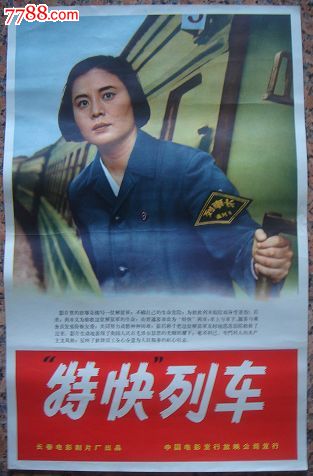 国外承认中国中医药学历